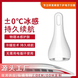 洁面仪;毛孔清洁器/黑头仪;面罩美容仪