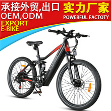 26寸750W锂电全避震助力车48V14ah山地自行车厂家直销电动自行车