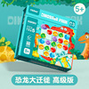 Sudoku, intellectual logic toy for teaching maths for early age, board game, training