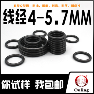 ��ɫ���zO���ܷ�Ȧ�⏽16-100*����4/5/5.7mm �͸���ĥ�͉����͜�