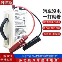 ��܇���������Դ12V�����������늳س�늌������ʹ����