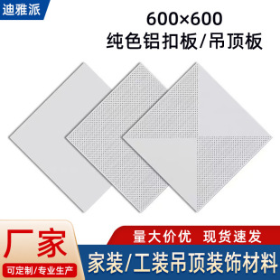 ���ɵ���X�۰���ϏS�����l���̌����X���600&times;600��ɫ��ˮ����