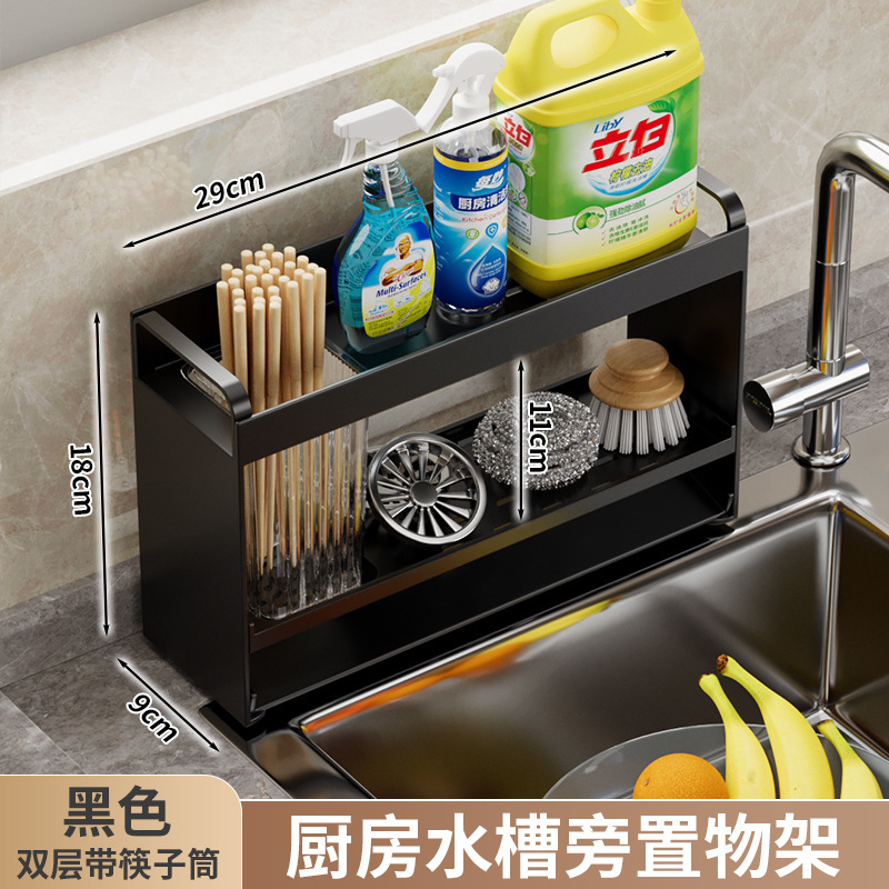 Fregadero de la cocina rack de almacenamiento grifo trapo drenaje rack fregadero detergente para lavar platos bola de acero esponja cesta de almacenamiento