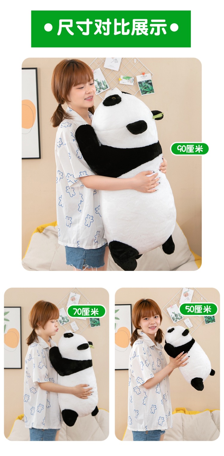 趴款熊猫 (8).jpg