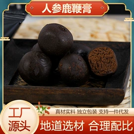 鹿产品;非处方滋补膏