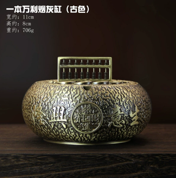 Antique elite ashtray