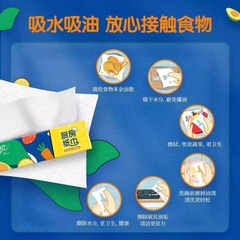 Qingfeng Kitchen Paper Towels, 3-Pack of 76-Count Oil-Absorbing & Water-Absorbent Kitchen Paper Rolls—Perfect for Hand Drying