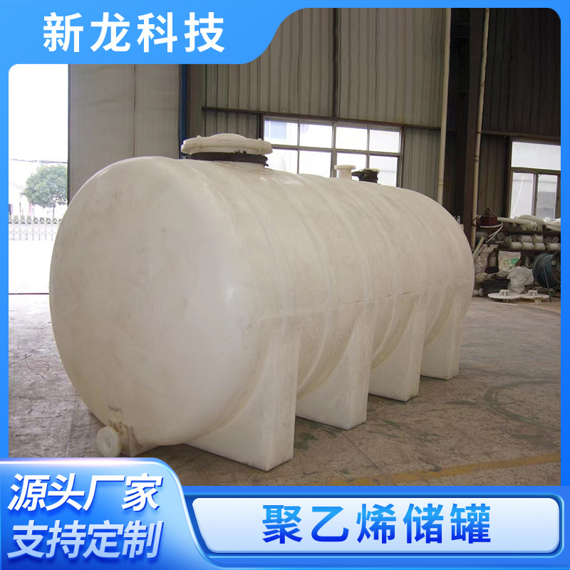 碳酸塑料桶储存盐酸和双氧水氨水储存罐源头工厂专业生产质量可靠