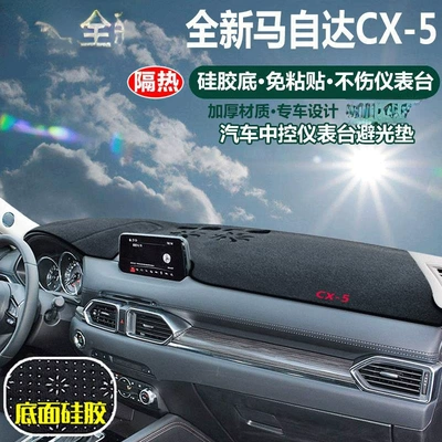 Günəş əleyhinə siperlik: Dashboard Sunshade Mat Center - 17-19-mazda-cx-5-black-edge-instrument-panel-light-proof-pad-with-logo