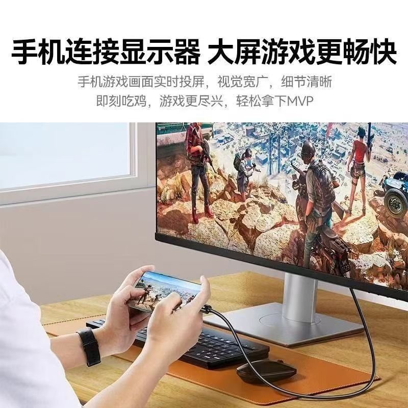 Type-c-hdmi変換器ケーブル携帯電話接続同スクリーンケーブル2Mスクリーンケーブルhdビデオケーブルクロスボーダー|undefined