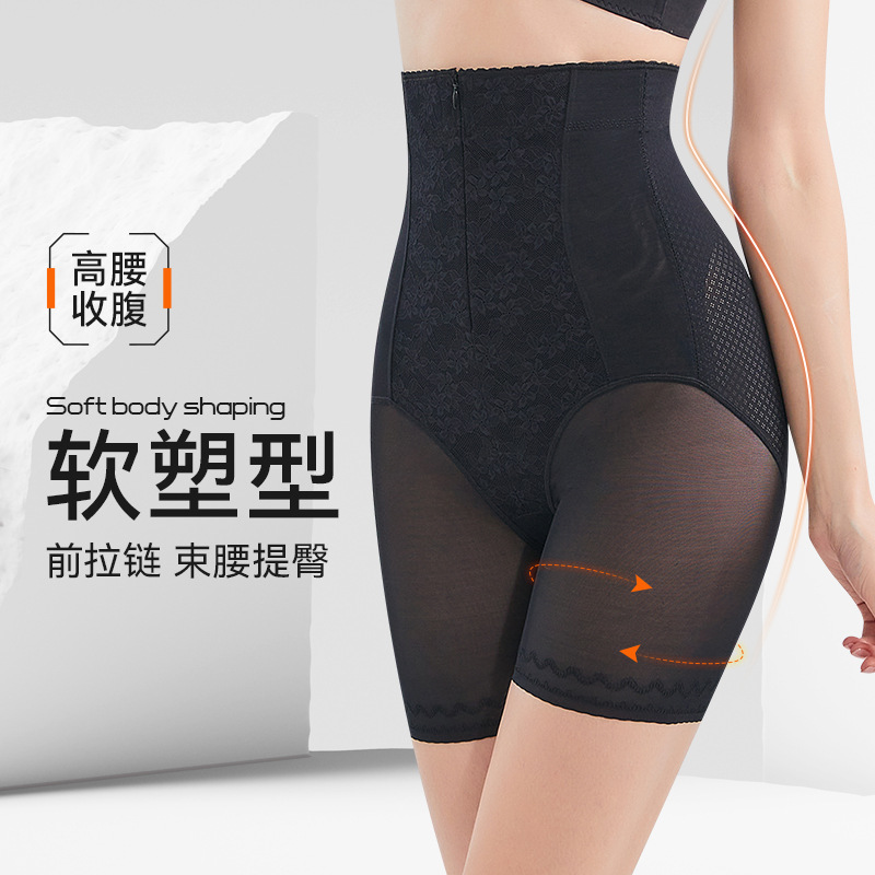 猫*薄蕾丝收腹裤女塑收小腹拉链排扣强效美体塑形提臀裤产后修复