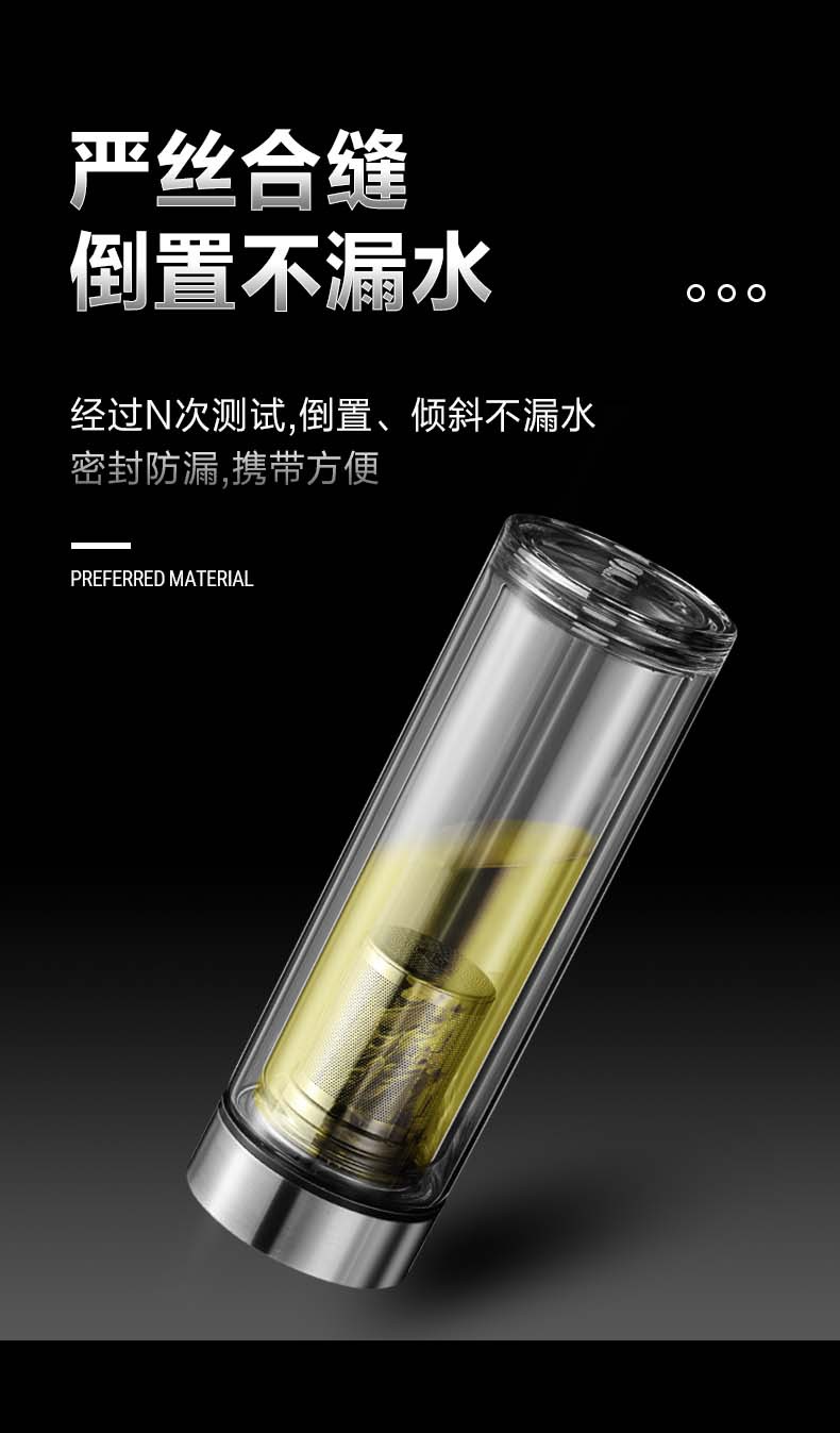 智能双层玻璃杯详情_03-1