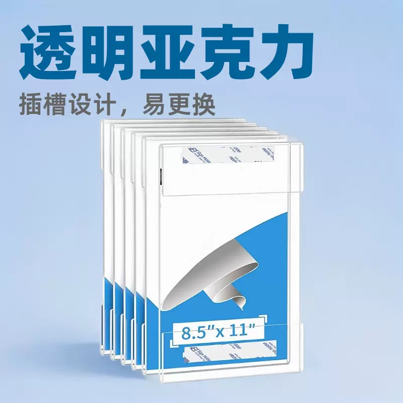 a4亚克力卡槽5寸6寸插槽透明插盒有机玻璃插纸照片粘墙展示板相框