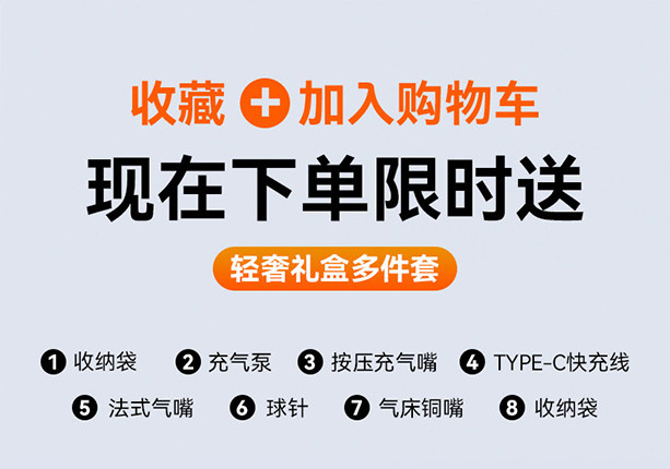 Car air pump, car emergency starting power supply, all-in-one electric air pump with power bank and battery jump starter