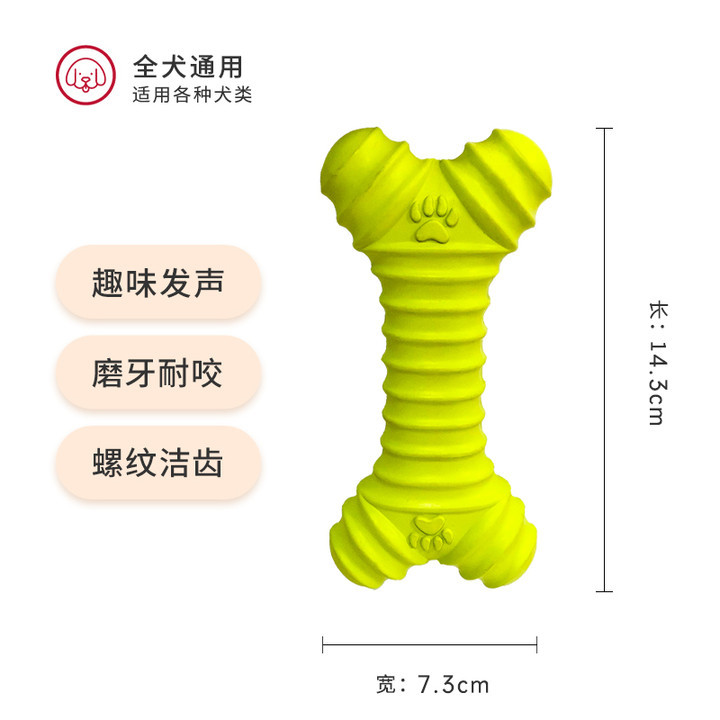 Shengmeng goma para mascotas látex TPR felpa vinilo juguetes para perros resistente a las mordeduras BSCI fuente fábrica certificada por EUDR