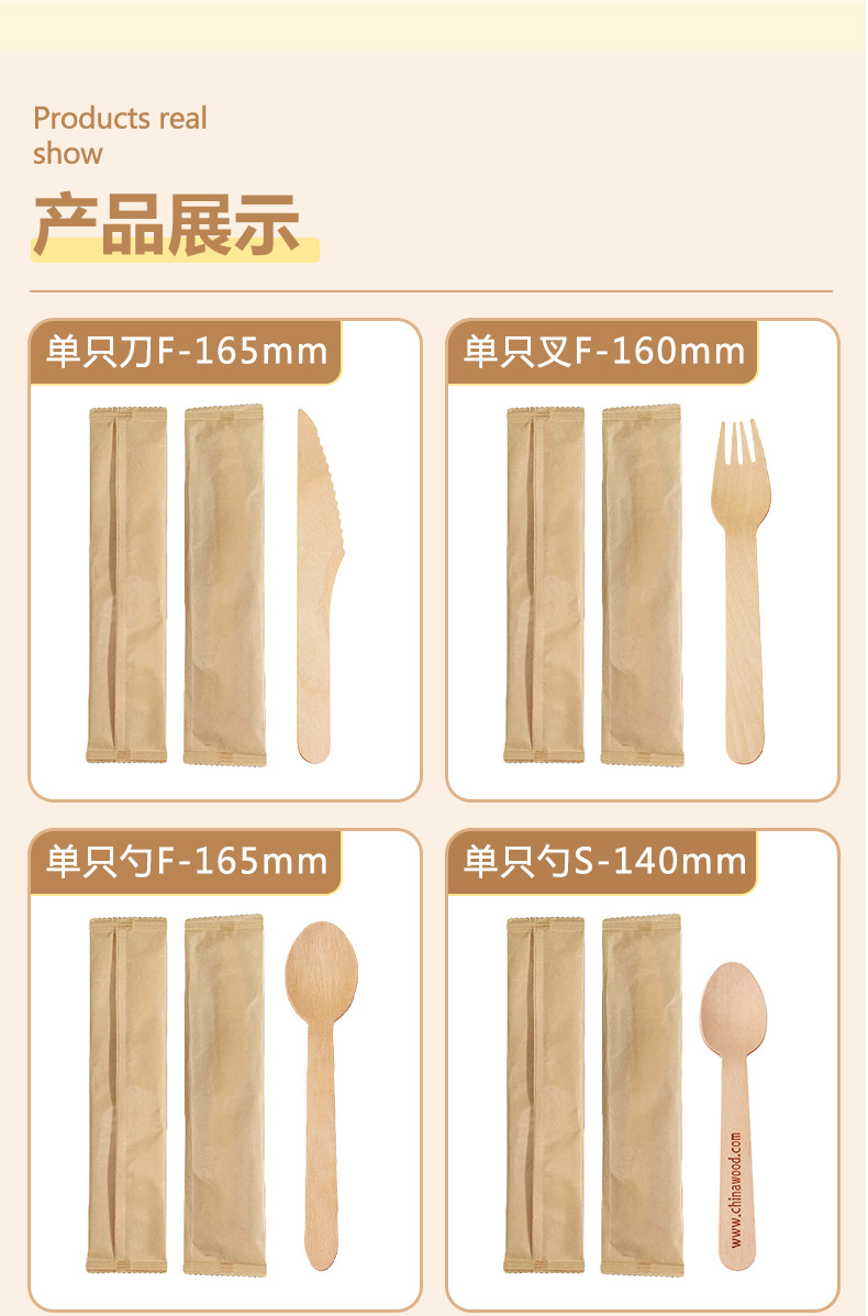 牛皮纸小包装_07