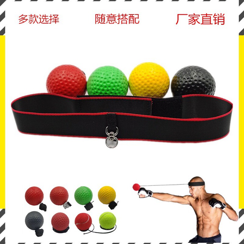 20グラムpuボール頭戴式ボクシング格闘速度反応訓練ボールboxing弾性ボール児童フィットネス器材|undefined