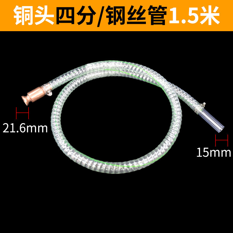 Tubo de bombeo de aceite para herramienta de urea para camión de tubería de guía de flujo autosuccionada para llenador de líquido de urea de agitación