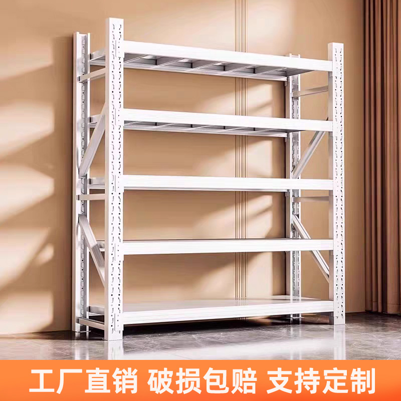 电商仓储货架仓库中型工厂家用铁架子库房多层储物架钢制加厚收纳