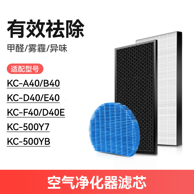 KC-A40/B40*1세트(3개 세트)