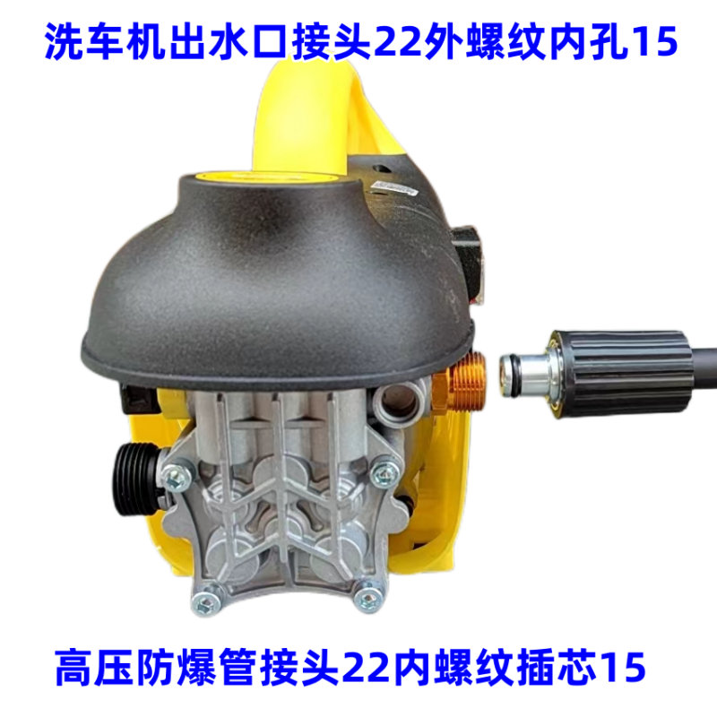 Household guide car Morgana car washer quick plug water gun brush car pump high pressure explosion-proof pipe with large accessories