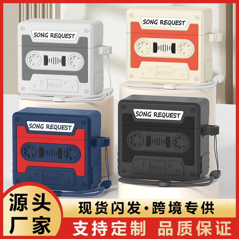 Suitable for Airpodspro2 Protective Case, Retro Tape, Apple Pro3 Bluetooth Headphone Case, Airpod4 Protective Case