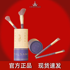 爾木ブドウ好気色化粧ブラシセット鼻影ブラシ頬紅修容ハイライトブラシ化粧携帯セット