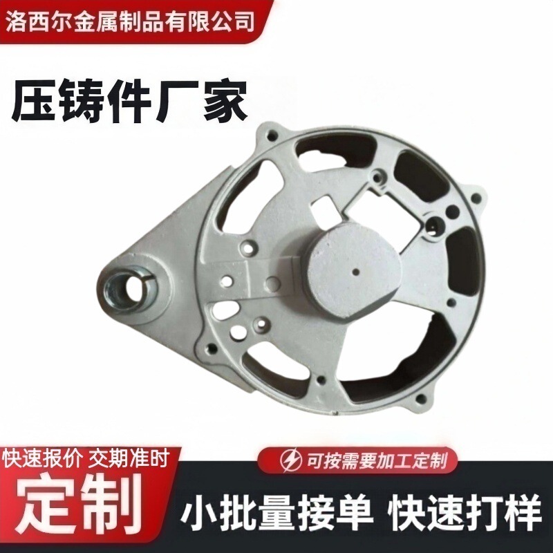 Adc12 Die-Cast Aluminum Parts, Precision Non-Standard Aluminum Alloy Die-Cast Parts, Cnc Processing, Pore-Free Automotive Hardware Shell Factory Adc12 Die-Cast Aluminum Parts, Precision Non-Standard Aluminum Alloy Die-Cast Parts, Cnc Processing, Pore-Free Automotive Hardware Shell Factory