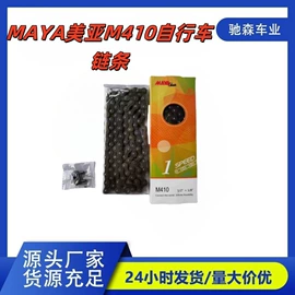 自行车装饰;链条;其他骑行用品