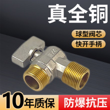 ̨�ݏS��ȫ�~���y4��6����ȼ���ˮ���ڒ�t�����y���~���������y