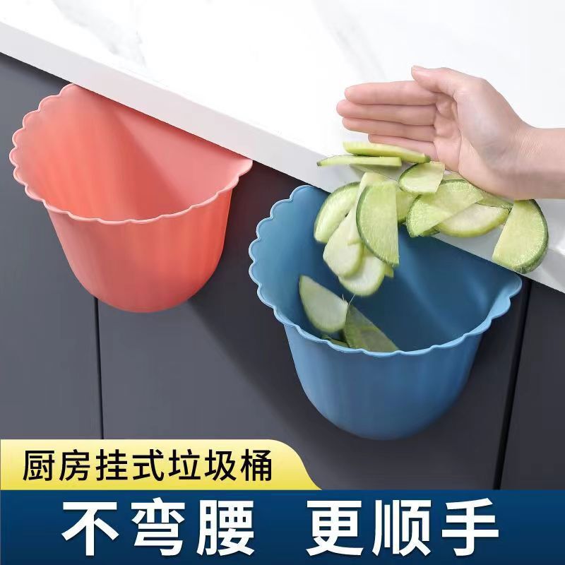 Creative wall-mounted flower trash can household kitchen cabinet door hanging kitchen waste storage box waste paper basket Creative wall-mounted flower trash can household kitchen cabinet door hanging kitchen waste storage box waste paper basket