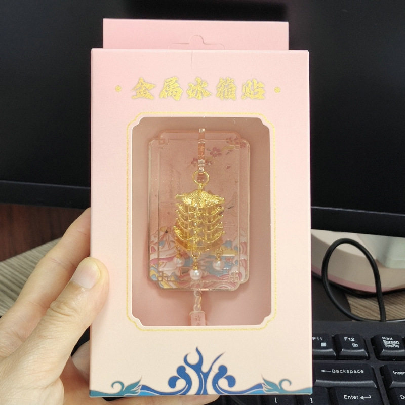 黄鹤楼发光灯笼冰箱贴古建筑文创立体磁吸冰箱贴伴手礼旅游纪念品|undefined