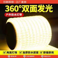 特亮强光led灯带220v伏圆形室外防水工程灯条外墙专用超亮暖光色