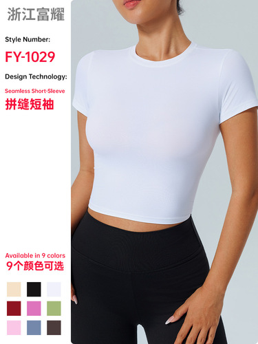 Outdoor quick-drying tight-fitting breathable fitness t-shirt casual sports running yoga clothes waist top yoga short sleeves
