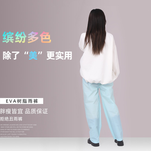 Single Waterproof Pants, Long-Sleeved, Thickened, Outdoor Portable, Non-Single-Use, Unisex Rain Pants, Hiking and Rafting, Half-Body, Wholesale and Procurement