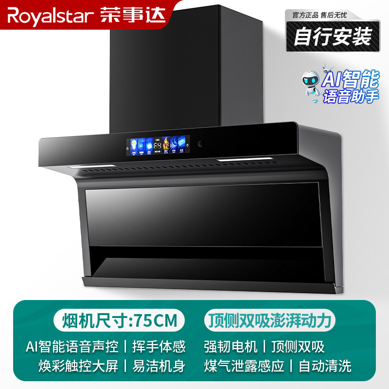 Mayorista Rongshida gran aspirador doméstico nuevo lado superior doble aspirador cocina 7 tipo pequeño aspirador