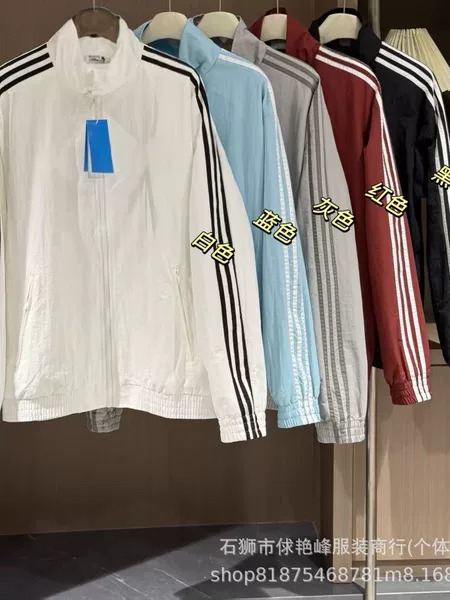 New Embroidered Spring and Autumn Stand Collar Cardigan Sports Windbreaker Jacket Set for Couples SYIT2491