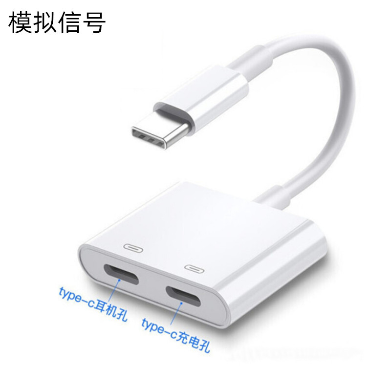 Type-cオーディオ中継線2 in 1充電通話音声中継tpcイヤホン変換器