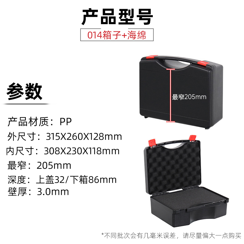 Caja de herramientas de PP de ingeniería portátil Caja de electrodomésticos Caja de protección de instrumentos Caja de herramientas de arte Caja de almacenamiento de horno de tarjeta