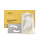 Ice skin extract oligopeptide freeze-dried eye mask polypeptide fade dark circles under the eyes bag snake venom collagen freeze-dried eye mask patch