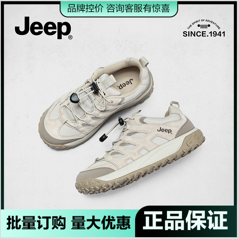 지프 운동화 여성 운동화 두꺼운 밑창 캐주얼 여성 신발 흰색 회색 야외 하이킹 복고풍 육군 훈련 신발