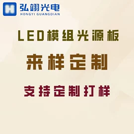 贴片式LED;LED路灯;其他LED照明