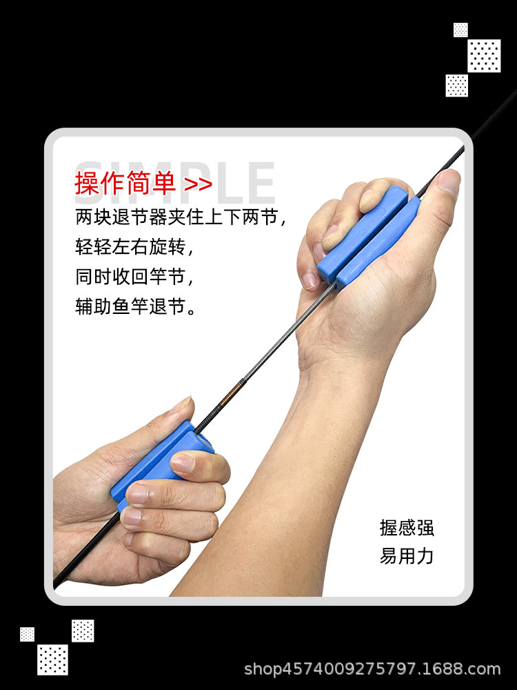 Dispositivo de retirada de goma, dispositivo de extracción de caña antideslizante, sección de tarjeta de caña de pescar, dispositivo de retirada, dispositivo de retirada, accesorios de aparejos de pesca, suministros de pesca