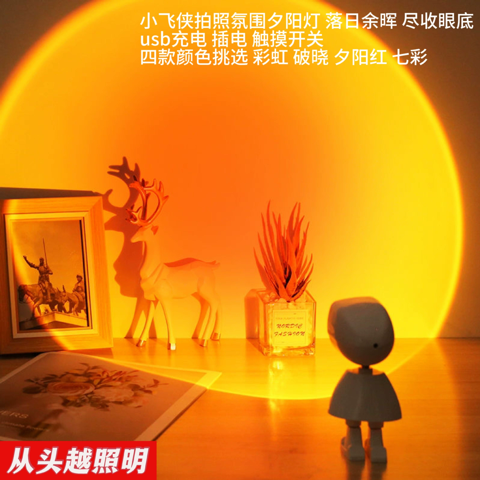 Ночник-проектор «Питер Пэн» с эффектом радужного заката, USB, для спальни, создающий атмосферу, для использования в помещении