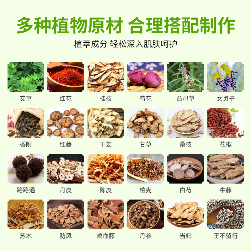 元気なものは草本の足湯液を煮ないで汗をかきます。足の原液を蒸します。|undefined