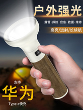 �¿�͹�ľ�y������� ����LED��늱�yʽ���������������Ͳ