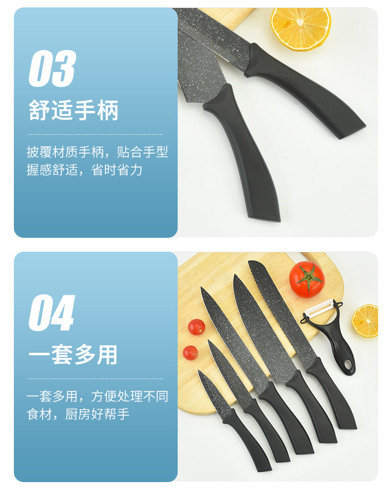 麦饭石弯柄六件套_10.jpg?x-oss-process=image/format,png