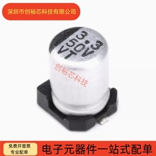 4*5.4�NƬ��� �X늽���� 4?5.4 3.3UF 50V ���� �P�b2000��