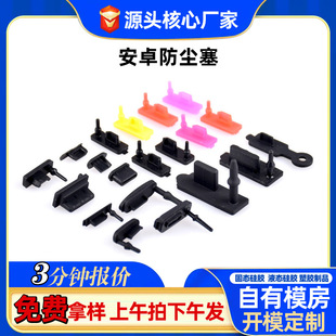 USB���z�����^��׿�ӿ�micro���m�����mñusbĸ�ڹ��z���o�׶���