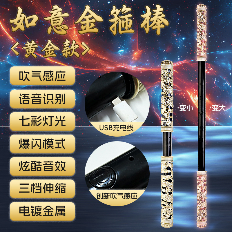 星际火花战刃七彩流光灯光儿童激光剑拔刀喷雾火花光剑男孩玩具|undefined